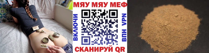 Купить наркотик Палласовка кракен как зайти Альфа ПВП COCAIN Меф мяу мяу Каннабис ГАШИШ