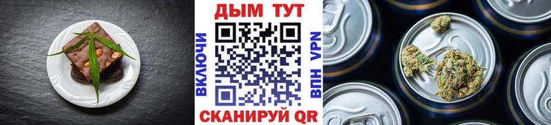 Печенье с ТГК марихуана  продажа наркотиков  Палласовка 