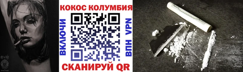 КОКАИН Боливия  нарко площадка официальный сайт  Палласовка 