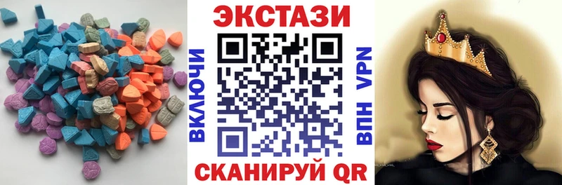 Ecstasy 300 mg МЕГА зеркало Палласовка наркотики