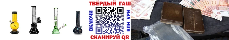 Гашиш VHQ  ОМГ ОМГ рабочий сайт  Палласовка 