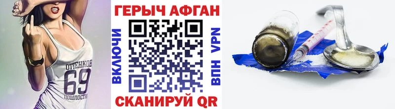 МЕГА ссылки  Палласовка  Героин хмурый 