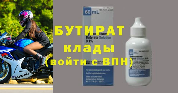 бошки Арсеньев