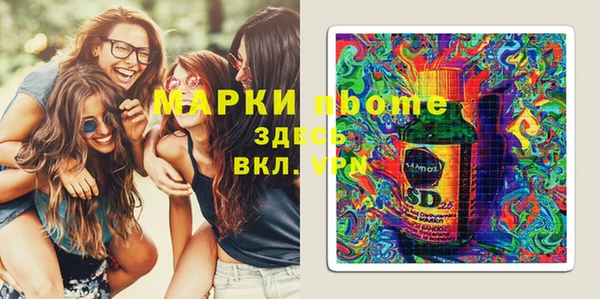 мдма Аркадак