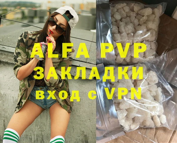 MESCALINE Армянск