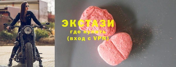 бутик Саяногорск