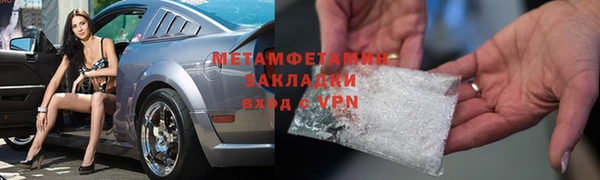 MESCALINE Армянск