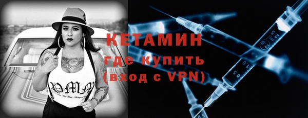 MESCALINE Армянск