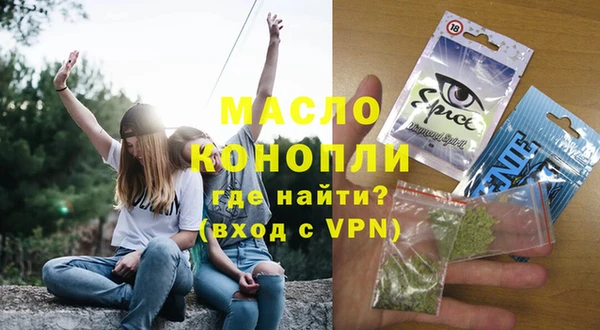 MESCALINE Армянск