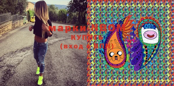 MESCALINE Армянск