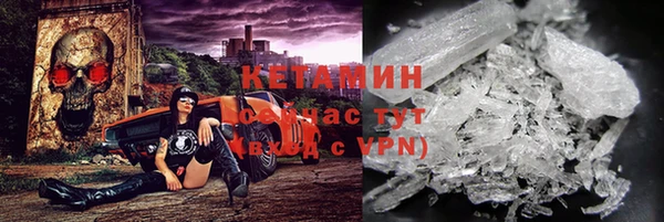 MESCALINE Армянск