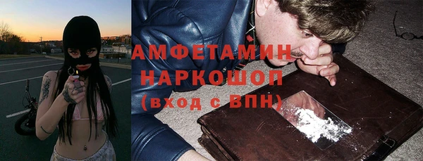 MESCALINE Армянск