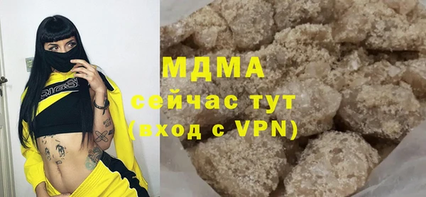бошки Арсеньев