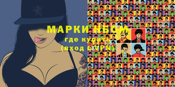 MESCALINE Армянск