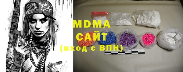 бошки Арсеньев