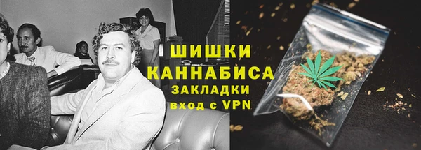 MESCALINE Армянск