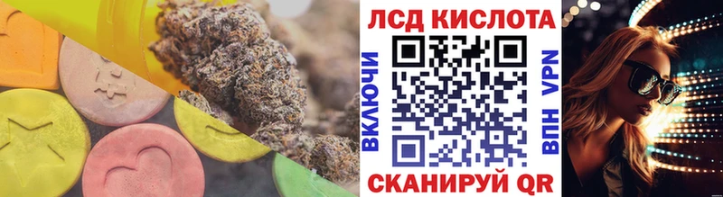 LSD-25 экстази кислота  наркота  hydra рабочий сайт  Палласовка 