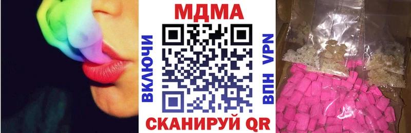 МДМА crystal купить наркотики сайты Палласовка