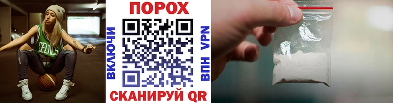 МЕТАМФЕТАМИН мет магазин продажи Палласовка