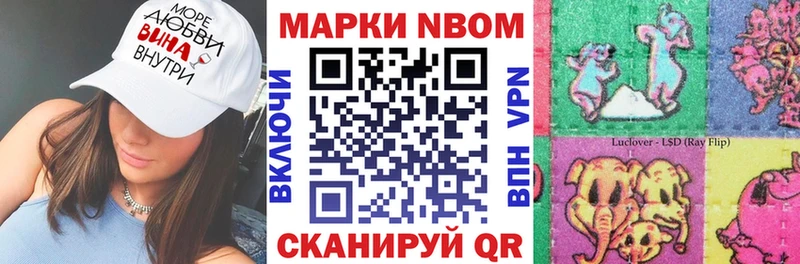 Наркотические марки 1,5мг  где купить   Палласовка 
